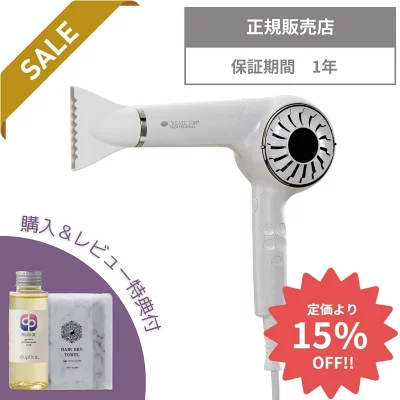 【故障品】KINUJO 絹女　ドライヤー　2022年 故障品】KINUJO 絹女ドライヤー2022年